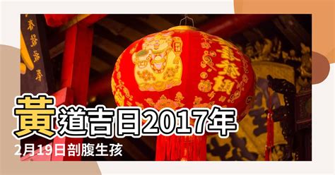 8月8日吉時|2021年8月8日日歷,通勝,黃歷,農民曆,黃道吉日:結婚,開市,搬屋